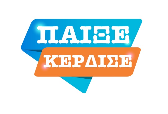 Διαγωνισμός My Market με δωρεπιταγές αξίας 500€