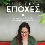 βοοκ