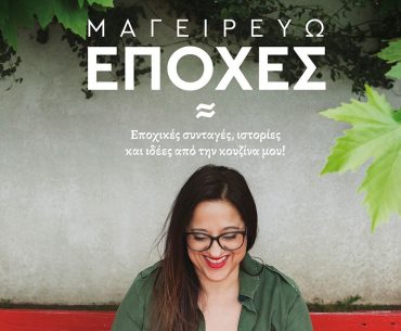 βοοκ