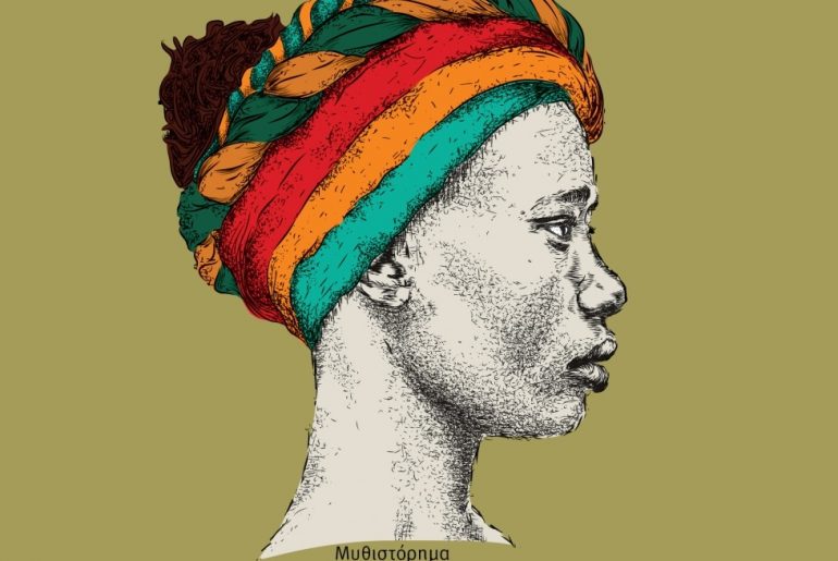 ουμπουντου