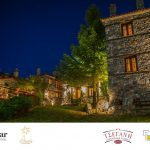 Διαγωνισμός InPozar με δώρο 3ήμερο στον Παλαιό Άγιο Αθανάσιο