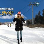Bansko Travelen Latravel Contest