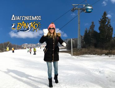 Bansko Travelen Latravel Contest