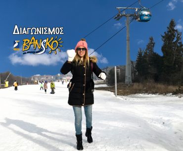 Bansko Travelen Latravel Contest