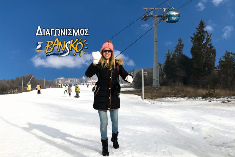 Bansko Travelen Latravel Contest
