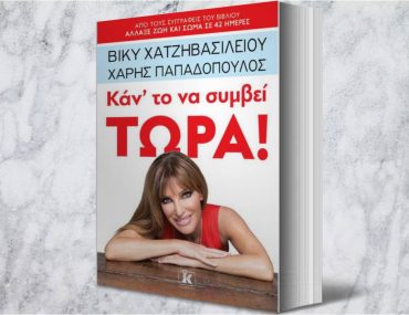 Kanto Na Simvei Tora 1200