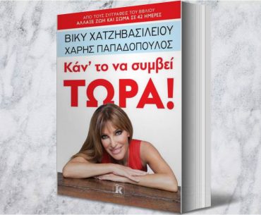 Kanto Na Simvei Tora 1200