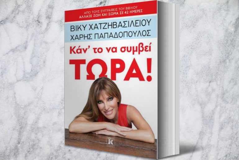 Kanto Na Simvei Tora 1200