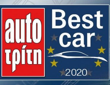 Best Car2020 1600x900 Clio