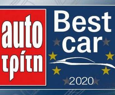 Best Car2020 1600x900 Clio