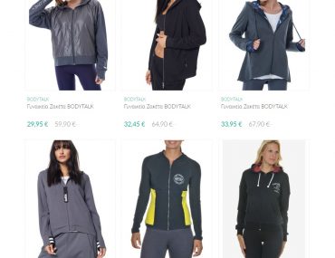 Bodytalk Brandsgalaxy