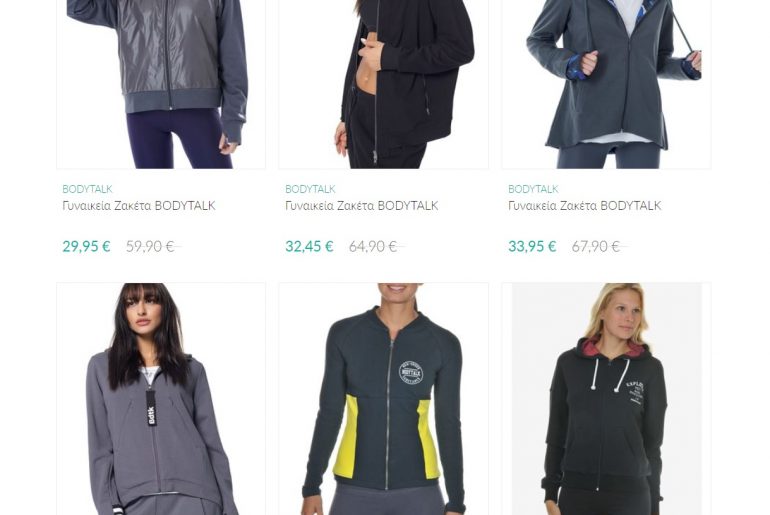 Bodytalk Brandsgalaxy