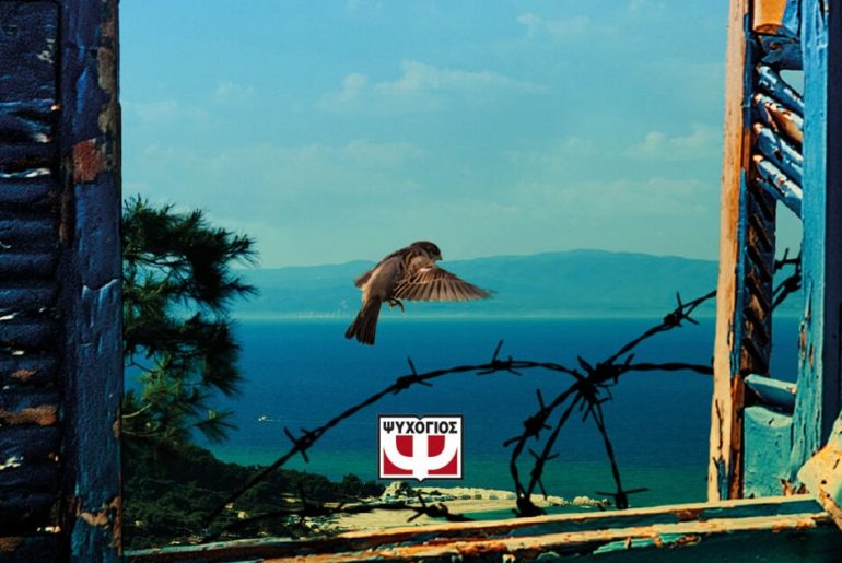 Διαγωνισμός vivlio-life με δώρο το βιβλίο «Όσοι Αγαπιούνται»