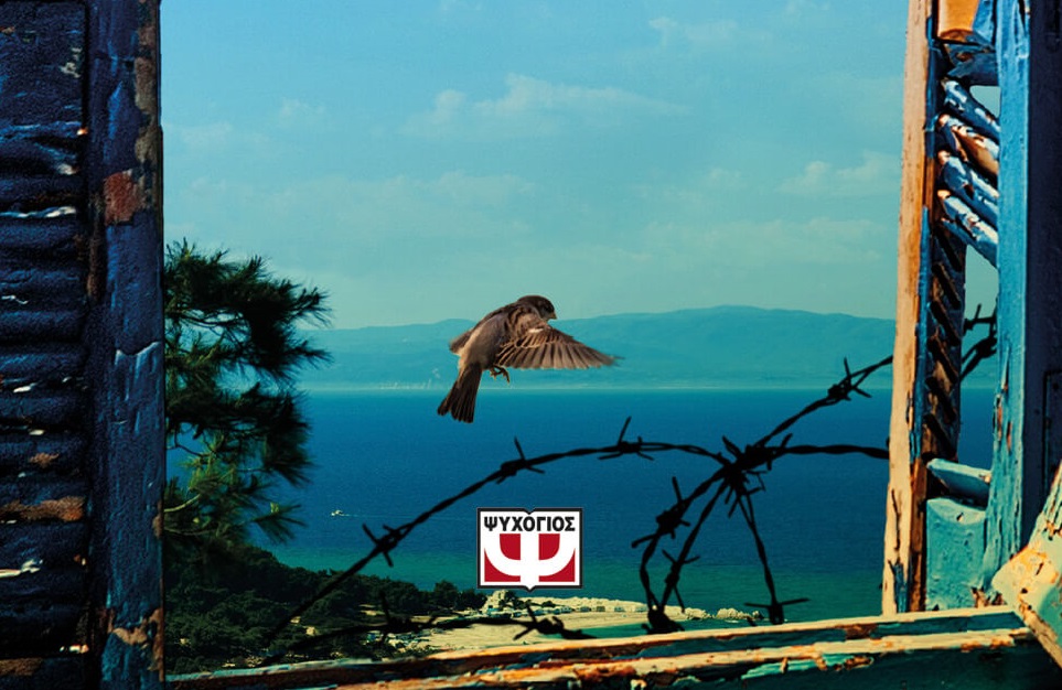 Διαγωνισμός vivlio-life με δώρο το βιβλίο «Όσοι Αγαπιούνται»