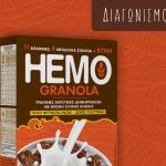 Hemo