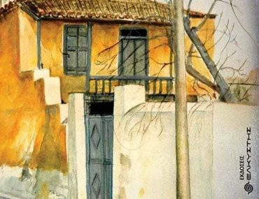 Katara Hartinos Pyrgos