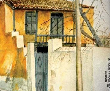 Katara Hartinos Pyrgos