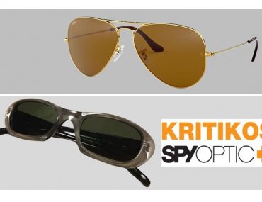 Διαγωνισμός Fthis.gr με δώρο 3 ζευγάρια γυαλιά ηλίου