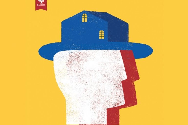 Sotakis O Megalos Ipiretis