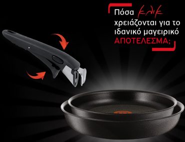 Tefal