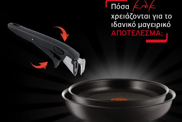 Tefal