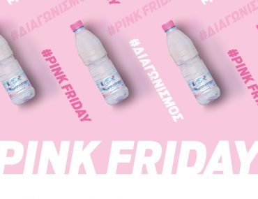 Κωστηλάτας