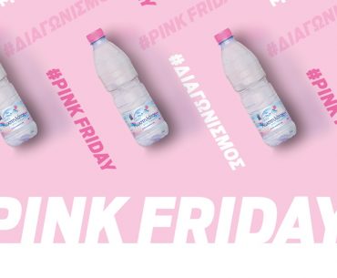 Κωστηλάτας