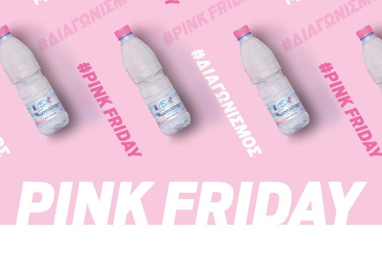 Κωστηλάτας