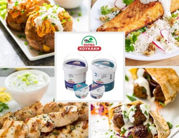 Στραγγιστό