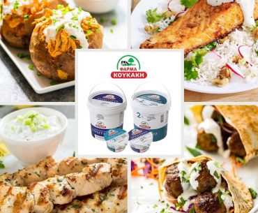 Στραγγιστό