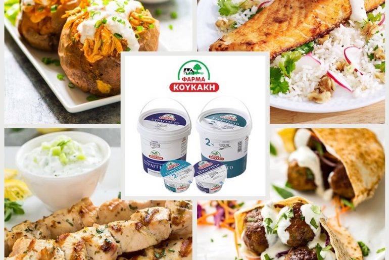 Στραγγιστό