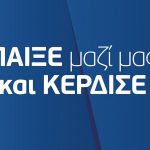 αγνομαρκετ