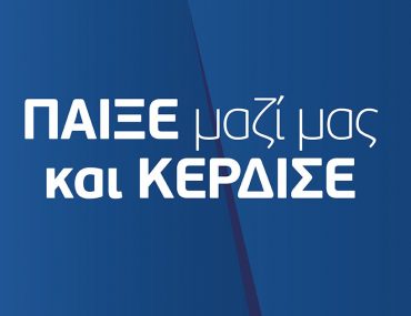 αγνομαρκετ