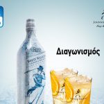 βασιλοπουλος