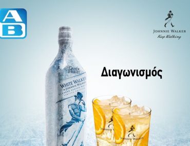 βασιλοπουλος