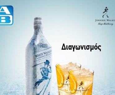 βασιλοπουλος