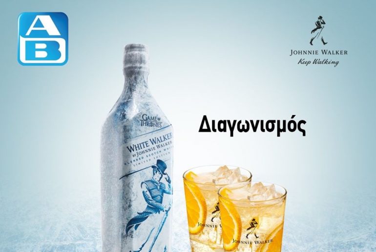 βασιλοπουλος