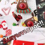 γλειφιτζούρια μπισκότα