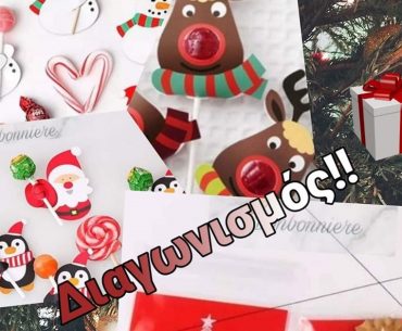 γλειφιτζούρια μπισκότα