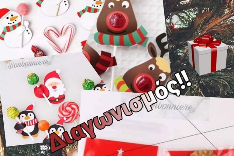 γλειφιτζούρια μπισκότα