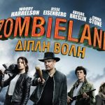 ζομβιελανδ