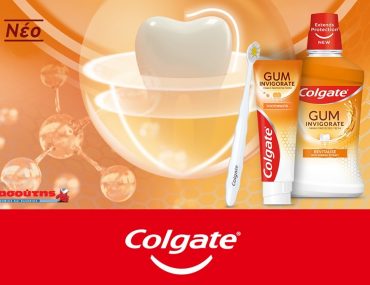 Διαγωνισμός Μασούτης με δώρο 20 σετ γυμναστικής