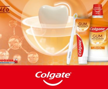 Διαγωνισμός Μασούτης με δώρο 20 σετ γυμναστικής