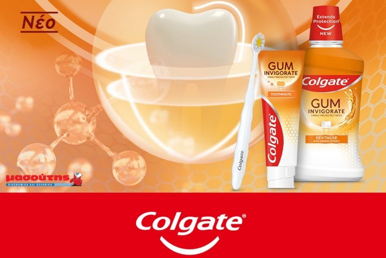 Διαγωνισμός Μασούτης με δώρο 20 σετ γυμναστικής