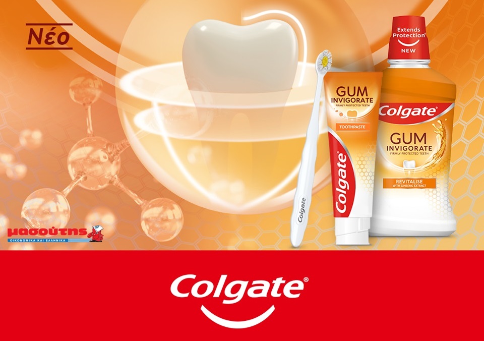 Διαγωνισμός Μασούτης με δώρο 20 σετ γυμναστικής