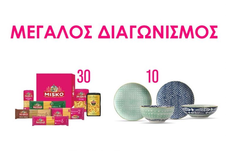 μισκο