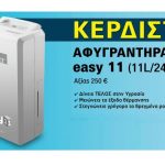 Ecofer1600x900bignew