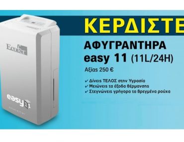 Ecofer1600x900bignew