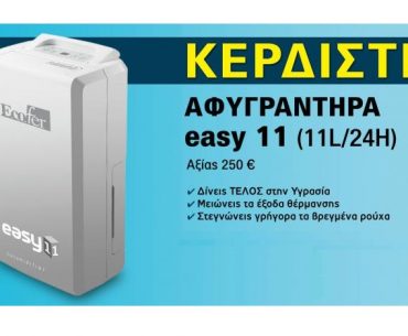 Ecofer1600x900bignew