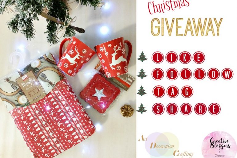 Διαγωνισμός Art Decoration Crafting δώρο χριστουγεννιάτικο σετ